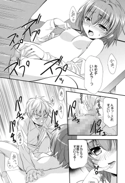 Page 43 of LOVELY GIRL's