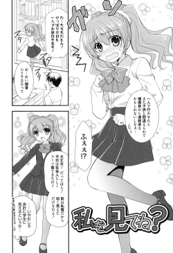 Page 48 of LOVELY GIRL's