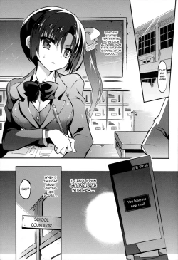 Page 4 of Gakkou de Seishun! 12 | School in the Spring of Youth 12