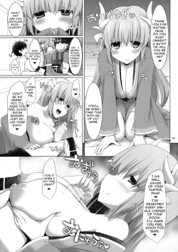 Page 18 of Nyuuri Keizoku Kyousha Kikan Ni