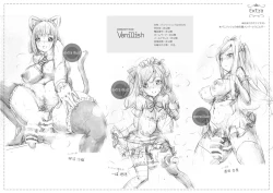 Page 14 of Vanillish Girls