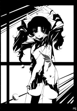 Page 19 of Seven Cardinal Sins  みりおんばんく