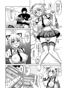 Page 11 of COMIC Grape Vol. 31