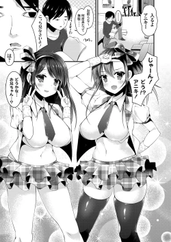 Page 130 of COMIC Grape Vol. 31