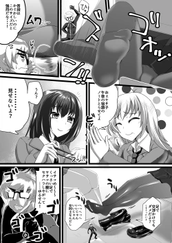 Page 17 of Microne Magazine Vol. 33