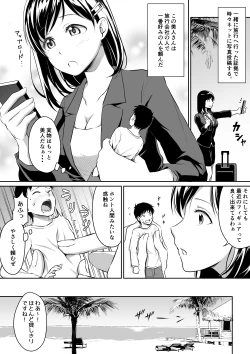 Page 36 of Microne Magazine Vol. 33