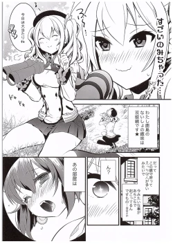Page 6 of Yume Mitai 3