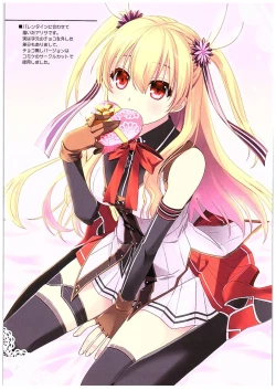 Page 2 of Futari no HI・MI・TU