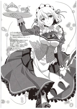 Page 32 of Futari no HI・MI・TU