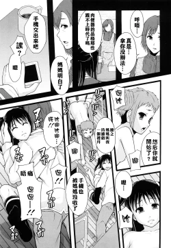 Page 124 of Nikubenki System Chronicle