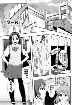 Page 142 of Nikubenki System Chronicle