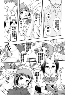 Page 149 of Nikubenki System Chronicle