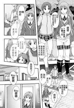 Page 15 of Nikubenki System Chronicle