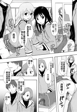 Page 167 of Nikubenki System Chronicle