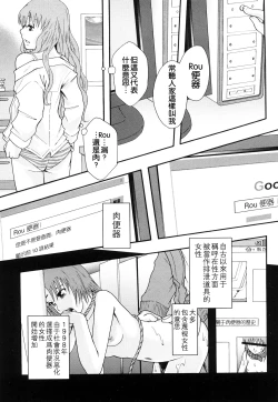 Page 16 of Nikubenki System Chronicle