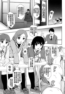 Page 174 of Nikubenki System Chronicle