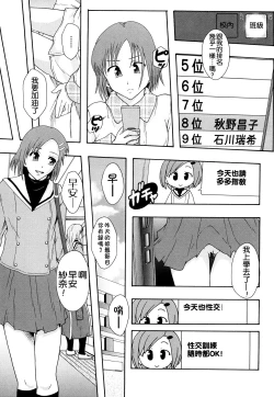Page 178 of Nikubenki System Chronicle