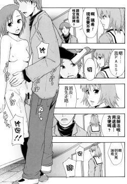 Page 198 of Nikubenki System Chronicle