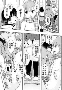 Page 202 of Nikubenki System Chronicle