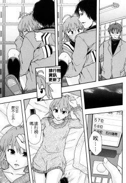 Page 208 of Nikubenki System Chronicle