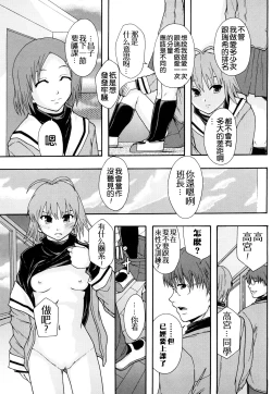 Page 212 of Nikubenki System Chronicle