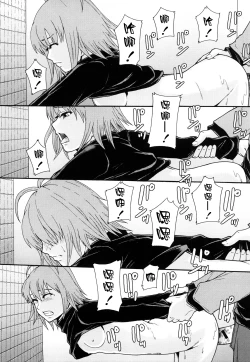 Page 216 of Nikubenki System Chronicle