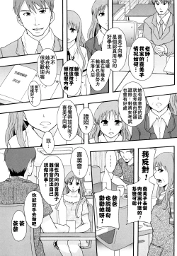 Page 22 of Nikubenki System Chronicle