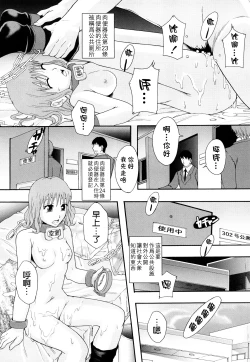 Page 38 of Nikubenki System Chronicle