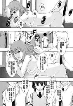 Page 40 of Nikubenki System Chronicle