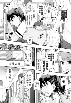 Page 44 of Nikubenki System Chronicle