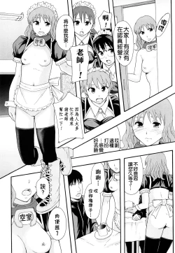 Page 46 of Nikubenki System Chronicle