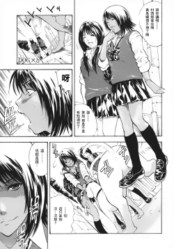 Page 2 of DOG×どぐ