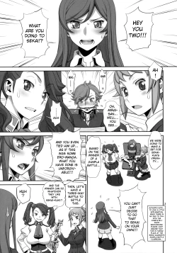 Page 2 of Hajimete no sekai