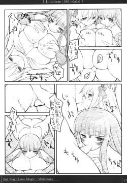 Page 16 of Lilializze