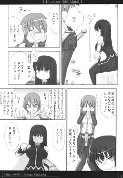 Page 20 of Lilializze