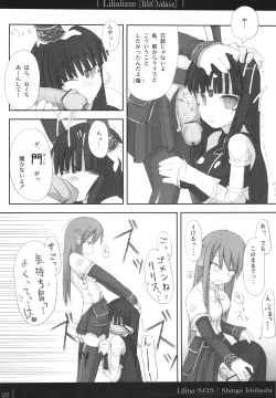 Page 21 of Lilializze