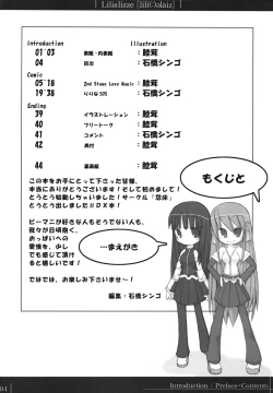 Page 3 of Lilializze