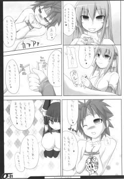 Page 30 of Lilializze Σ