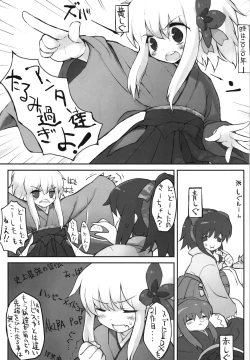 Page 4 of Lilializze Σ