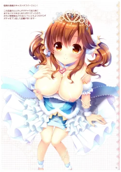 Page 16 of Cinderella Dance