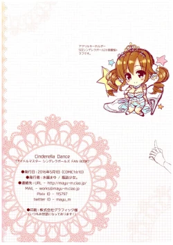 Page 19 of Cinderella Dance