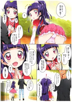 Page 2 of Okusuri Tsukai Precure!