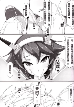 Page 10 of Ero O erO Kancolle H Log