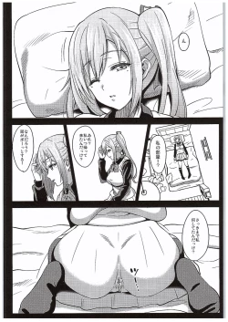 Page 7 of Mai Senpai no Anal Lesson