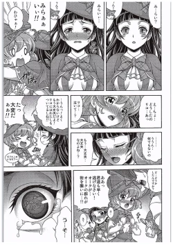 Page 20 of Hara Mahou