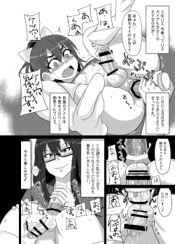 Page 16 of M's diary