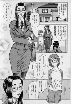 [13.DRIZEHN] Kaburagi Yatsume no Jousou Kyouiku (COMIC Masyo 2002-06)