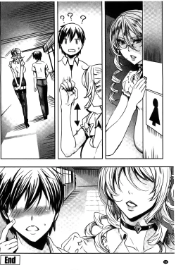 Page 51 of Kyuuketsu Jokyoushi no Kenzoku Seikatsu