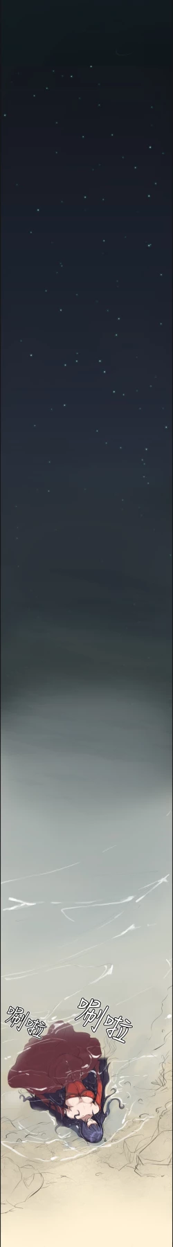 Page 11 of Aharoo Ch.1-15