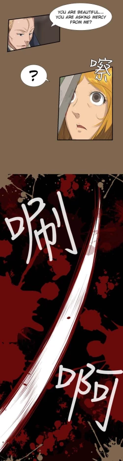 Page 75 of Aharoo Ch.1-15